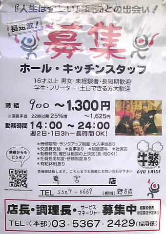 20081221gyuw_sige