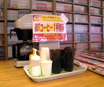 20100410camp_coffee