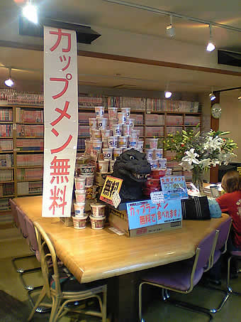 20070523camp
