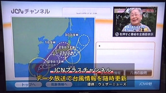 20120928jcn01