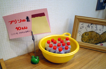 20101003taiyaki_pding