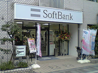 20070401sb_toritukasei