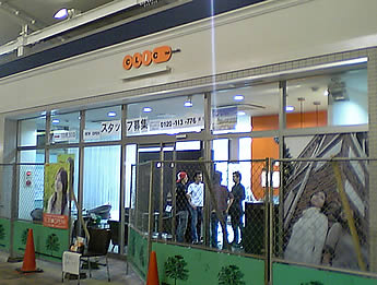 20061028富士見台_clic