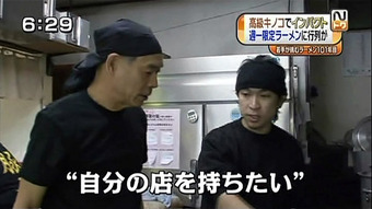 20110203na08