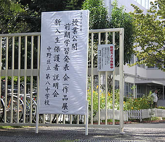 20070922_8chuw_kowkai