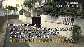 20110216hittakuri02a