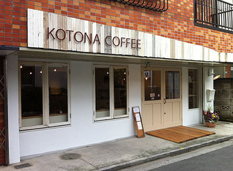 20110828kotona01Ź⥫󥿡