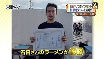20110203na02