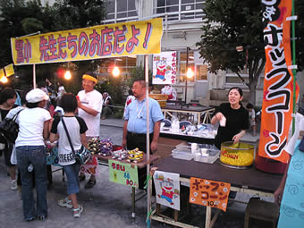 20080810bondance02