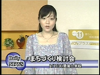 20080619jcn_newsmachidukuri02