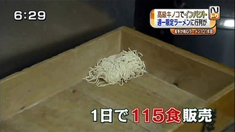 20110203na07
