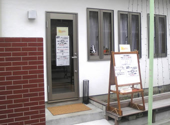 20090118wish_time02