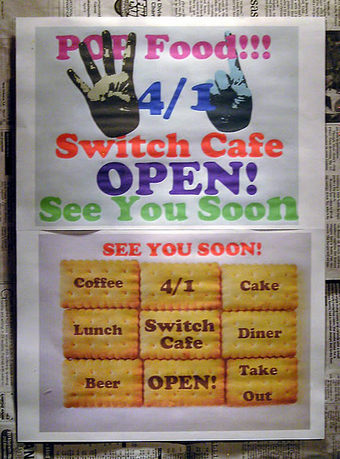 20100329 スイッチカフェ SwitchCafe カフェバー 鷺宮3丁目 豆いち