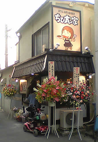 20070513chibita01