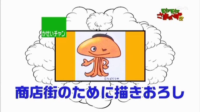 もやさま２の都立家政 さぎのみや散歩日記