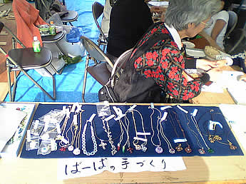 20061028鷺宮地区まつり ビーズ