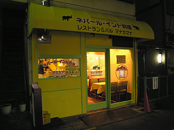20080201マナカマナ01