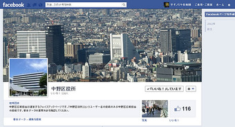 20130408facebook