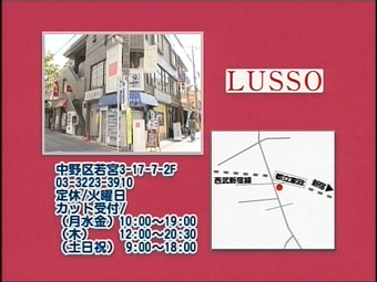 20101001sampomiti_lusso03