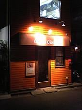 20080128 CUCINA GIOGIO