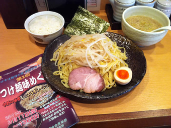 20110305akiryu_tukemen02