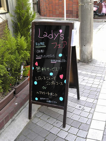 20100509kamiichimonme