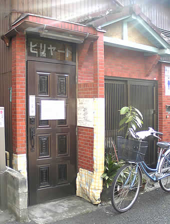 20080309mizuniwa02door