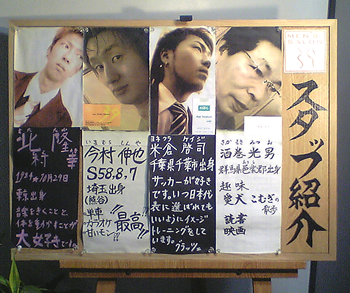 20051218_39 サーティーナイン
