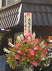 20070513chibita03