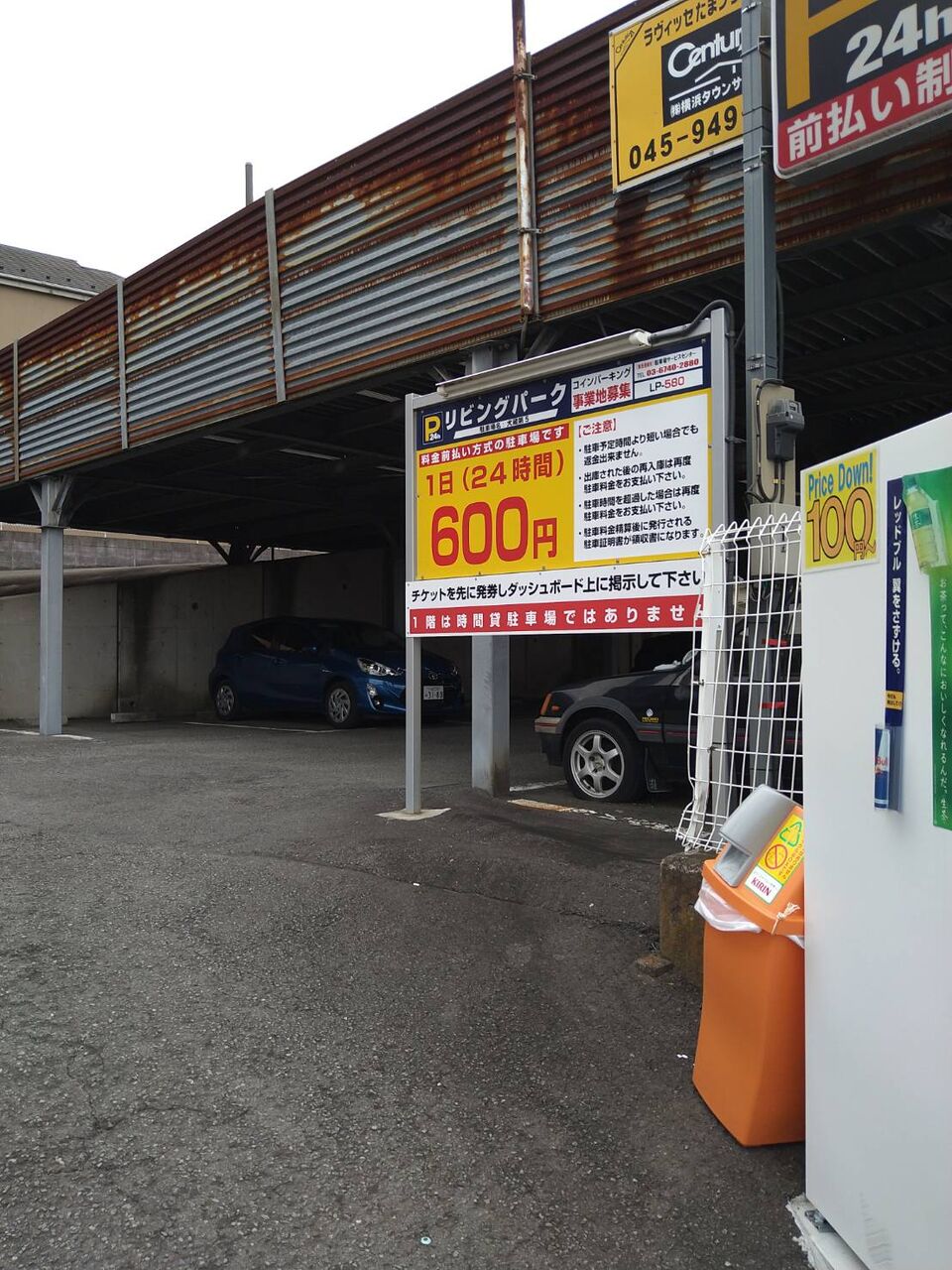 大人も子供も楽しめる隠れた魅力スポット 菅生緑地！ : 鷺沼ファン@宮前区周辺