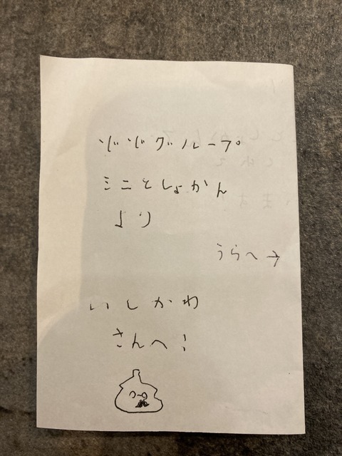 20231212_113232092_iOS
