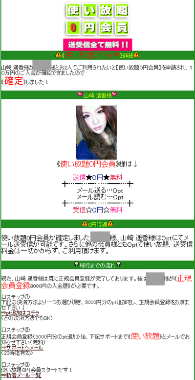 rabyyuuuuuuu_muryou