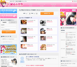 meru_7
