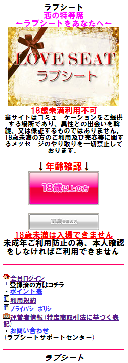 サブシート_top