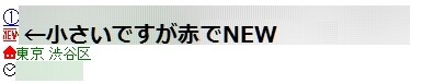メルパラ掲示板新人チェック_PC