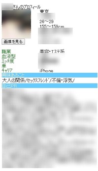 メルパラ エステティシャンTさん
