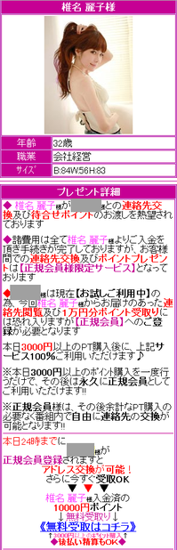 exxxxxxxxxxxx_siina
