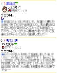 wakuwaku_new