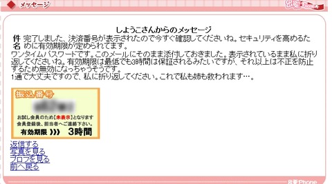 lp_no5