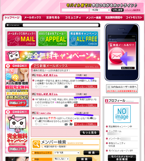 moba_tokyo