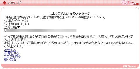 lp_no4