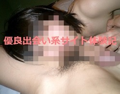 出会い系体験談 PCMAX 公務員フェラ
