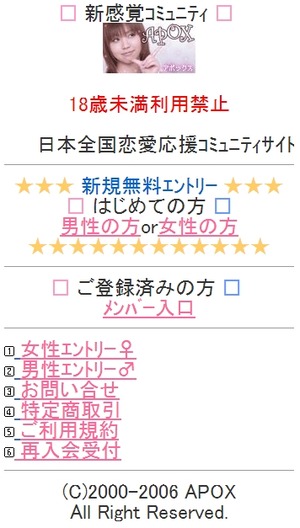 APOX_top