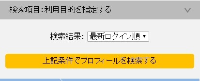 %e6%9c%80%e6%96%b0%e3%83%ad%e3%82%b0%e3%82%a4%e3%83%b3%e9%a0%86