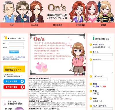 on_2