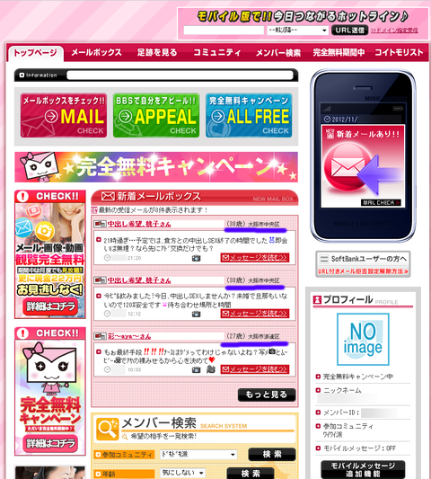 moba_osaka