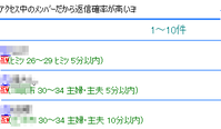 merupara_new