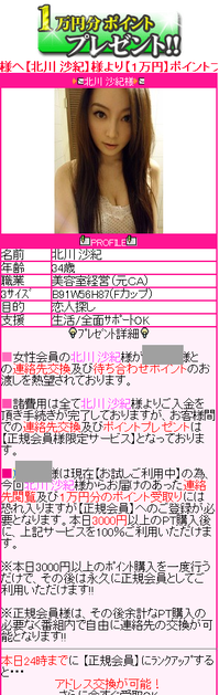 tamanokosi_jtjt