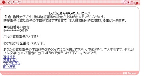 lp_no2