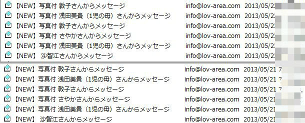 BlogPaint